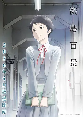 噬血狂袭